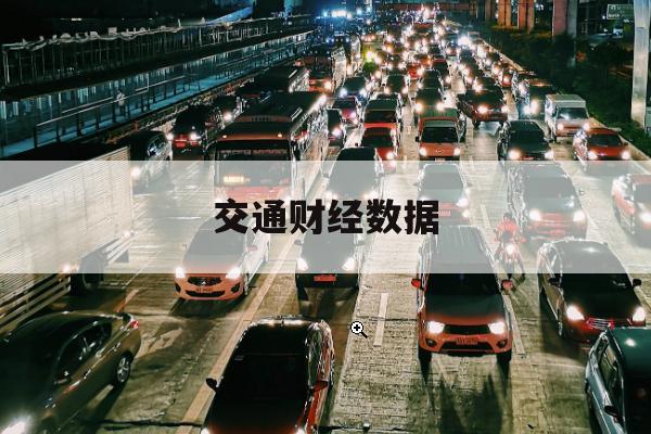 特斯拉与比亚迪市值对比解析 特斯拉与比亚迪市值对比解析