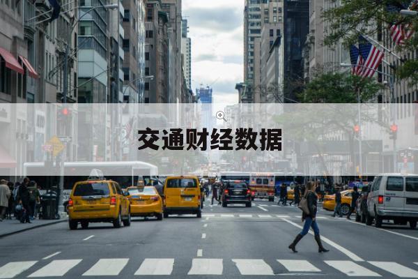 新能源汽车供应链风险与投资启示