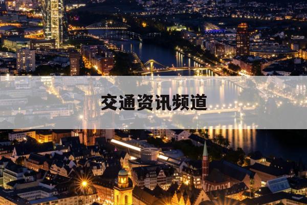 15. 口岸协同进展观察与应用评估