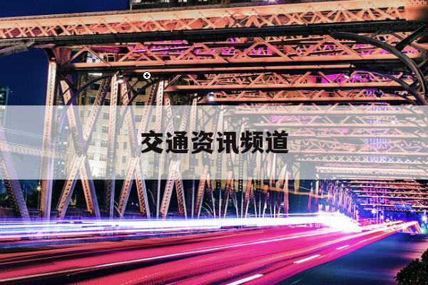 40. 数据开放平台进展观察与应用评估