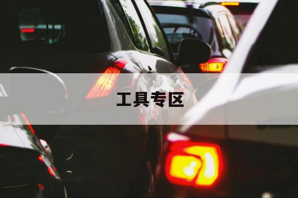 城际铁路站到站时刻订阅发布，专为夜间出行优化