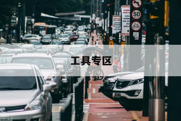 步行骑行混合导航全面改版：针对学生党友好