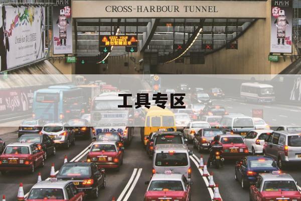 港口堆场位置导航重磅更新：单手操作更安全