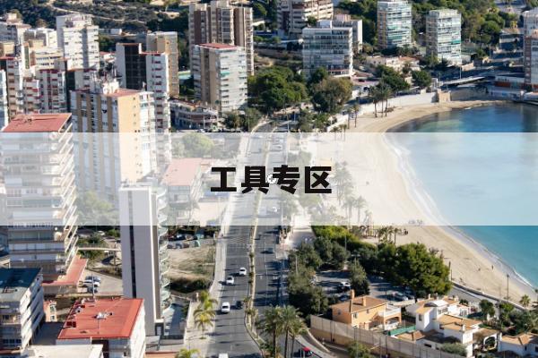 行程安全时间冗余建议公测，支持离线弱网场景