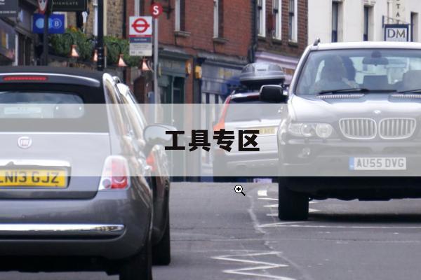 路线备选方案对比器体验优化，轻量不打扰、开箱即用