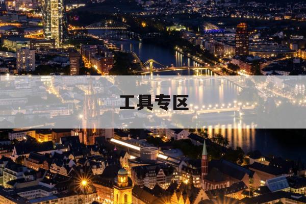 铁路候补抢票助理重磅更新：把复杂路线变成三步操作