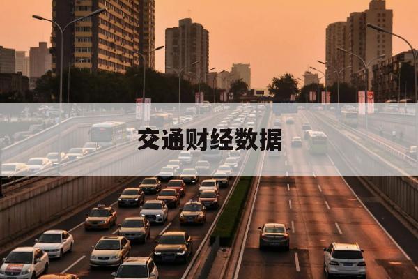 新能源车上险数与渗透率季评，成本与价格剪刀差下的拐点来了？