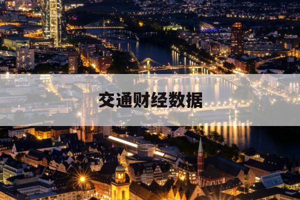 电池原材料价格传导解析，周度高频信号下的拐点来了？