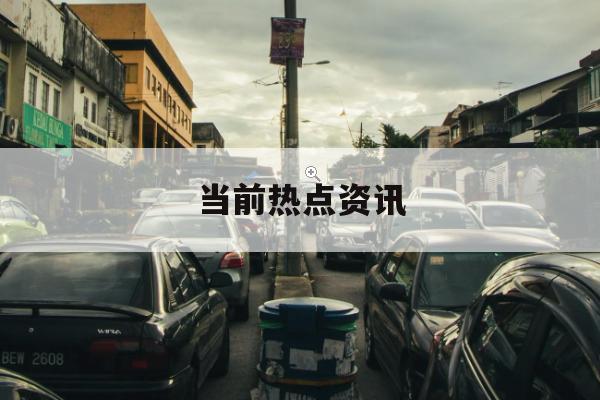 化工板块逆袭翻红!PPI回升+政策加码,化工行业周期见底? 化工板块逆袭翻红!PPI回升+政策加码,化工行业周期见底?