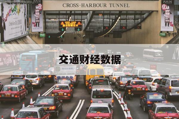 可持续航油采购与溢价边际变化，周期与政策共振下的真实温度