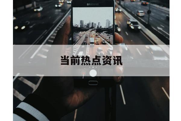 美国债市：美联储如预期降息 鲍威尔会后讲话拖累债市下跌