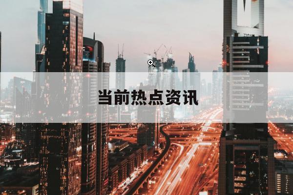 金沙江创投朱啸虎：大家低估了DeepSeek的影响力