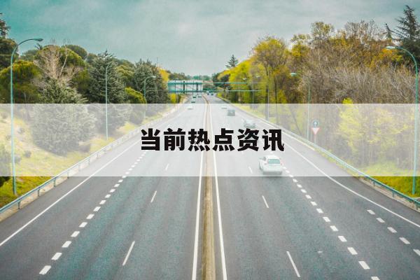 A股市场雷多,投资需谨慎 A股市场雷多,投资需谨慎