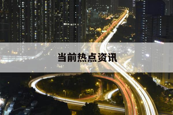 基金市场中的策略性投资与非策略性投资有何区别？