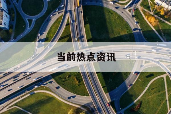 电子烟免税市场“踩刹车”，为何A股板块反而涨了？