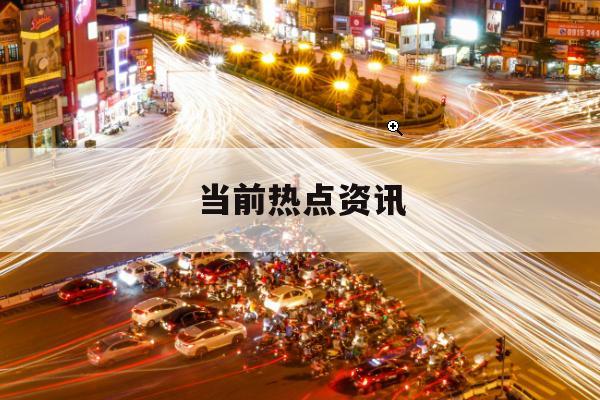 中设股份：股东陈凤军拟减持不超1%股份