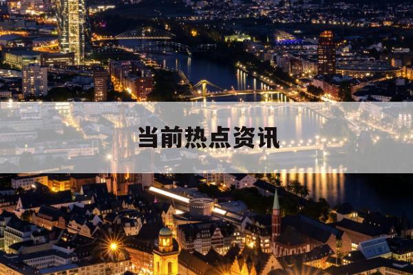 航天科技：控股子公司拟将持有石油相关无形资产进行公开挂牌转让