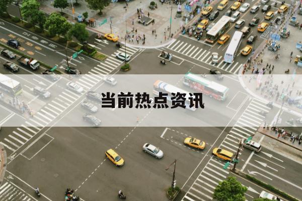 如何通过趋势分析提升期货交易的盈利能力？