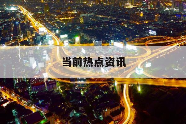 和讯投顾徐剑波：若想在假期轻松实现“躺赚”，国债逆回购机会不容错过