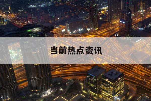 LaserPowerInfra：9月28日提交招股书，拟发售至多120亿卢比股票