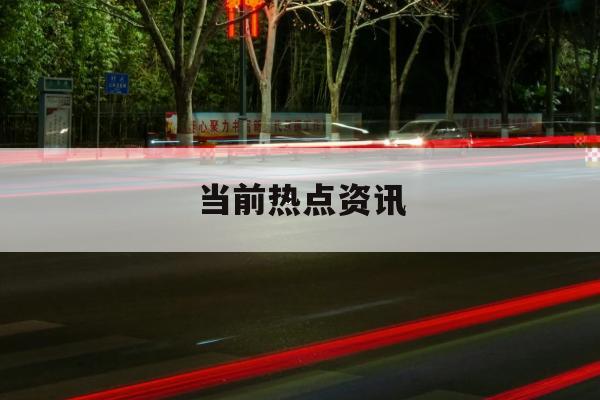 福克斯早盘上涨3%,此前报告业绩超预期 福克斯早盘上涨3%,此前报告业绩超预期