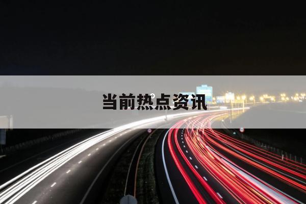 英国央行副行长警告高利率风险 进一步凸显内部分歧