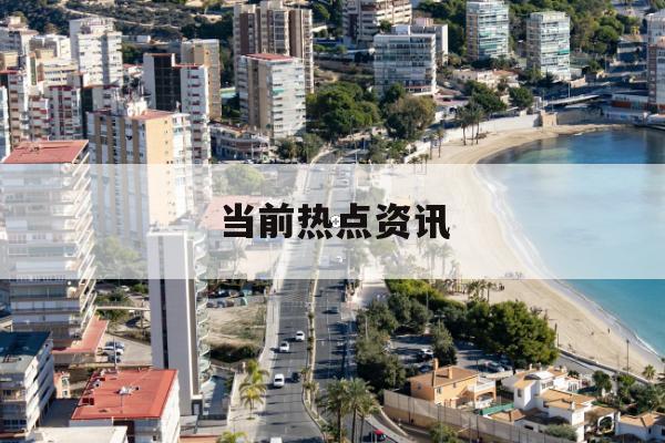 瑞银:首予盖海天味业“买入”评级 目标价40港元 瑞银:首予盖海天味业“买入”评级 目标价40港元