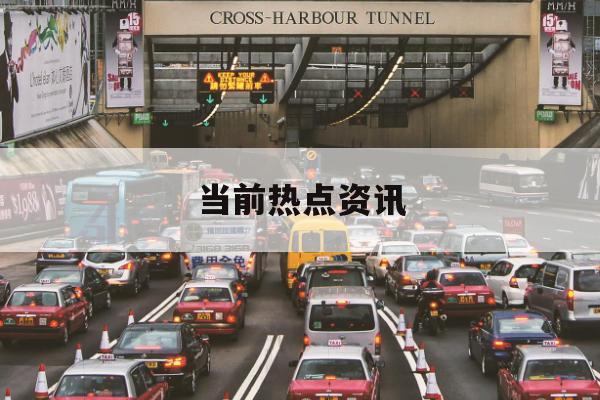 突发！美国一炼油厂爆炸起火！国际油价拉升