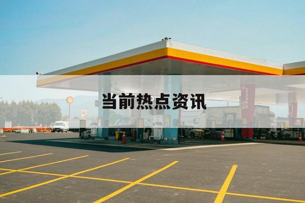 如何理解期货市场中的价格波动规律与影响？