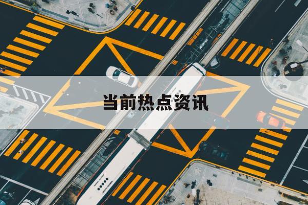 如何分析期货市场中的风险与回报关系？