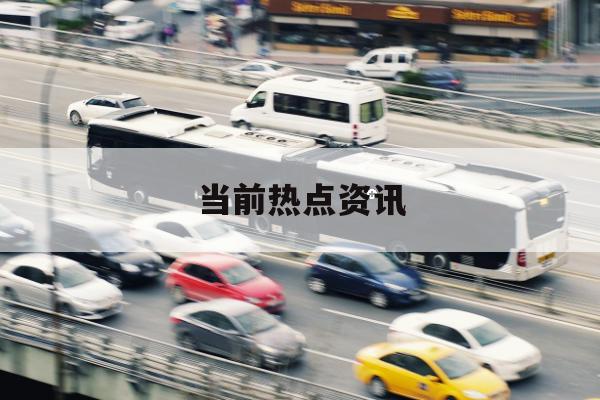 如何利用银行的财富管理服务进行财务规划？