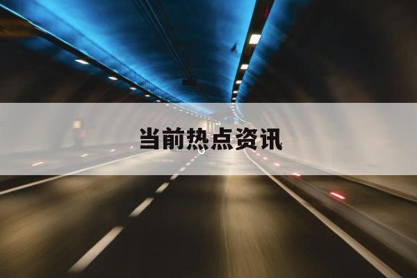 美国股市：标普500指数连涨走势暂歇 投资者撤出人工智能股