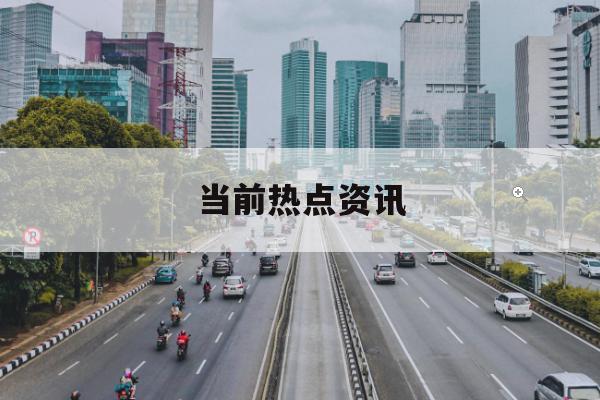 长风药业首挂上市 股价现涨224.61%