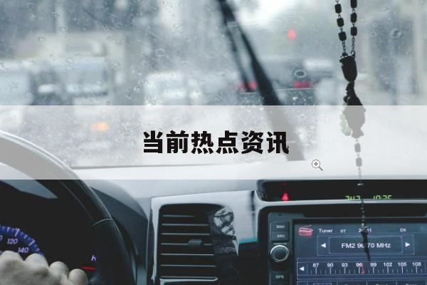 钢材月度航运：9月32港出口1230.42万吨，环比增2.17%