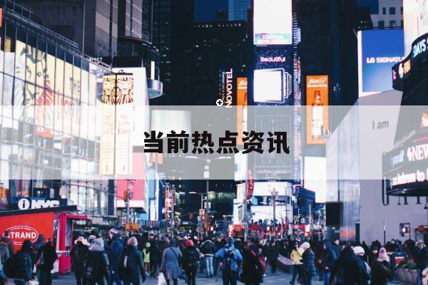 聚灿光电:2025年第三季度归属于上市公司股东的净利润同比增长20.58% 聚灿光电:2025年第三季度归属于上市公司股东的净利润同比增长20.58%