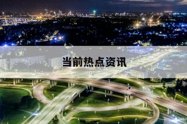 美股异动 | 银行股普涨 高盛(GS.US)涨逾3% 美股异动 | 银行股普涨 高盛(GS.US)涨逾3%