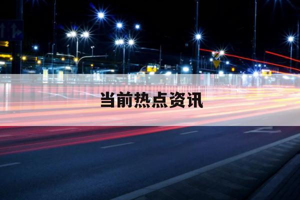 绿城水务：10月27日召开董事会会议