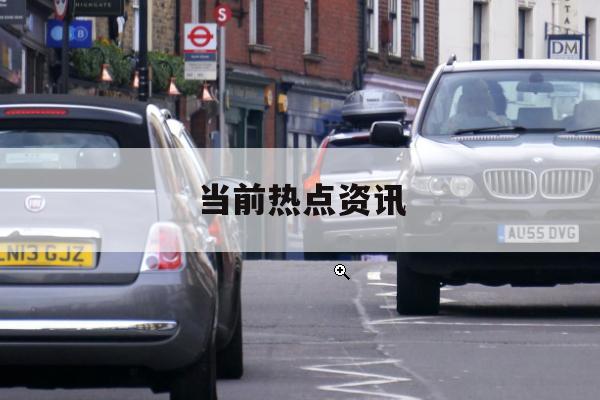 美元指数小幅反弹,等待美联储利率决议落地 美元指数小幅反弹,等待美联储利率决议落地