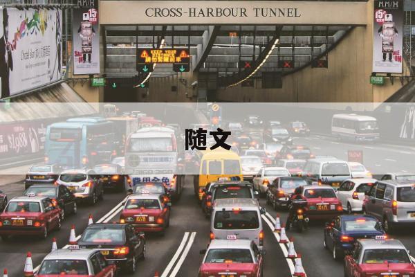 2025/11/3,今日随文 2025/11/3,今日随文