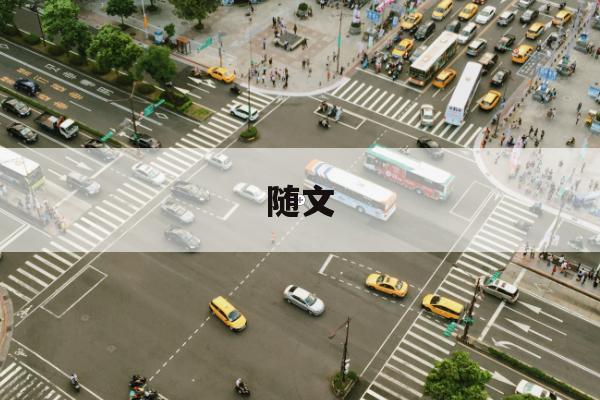 2025/11/24,今日随文 2025/11/24,今日随文